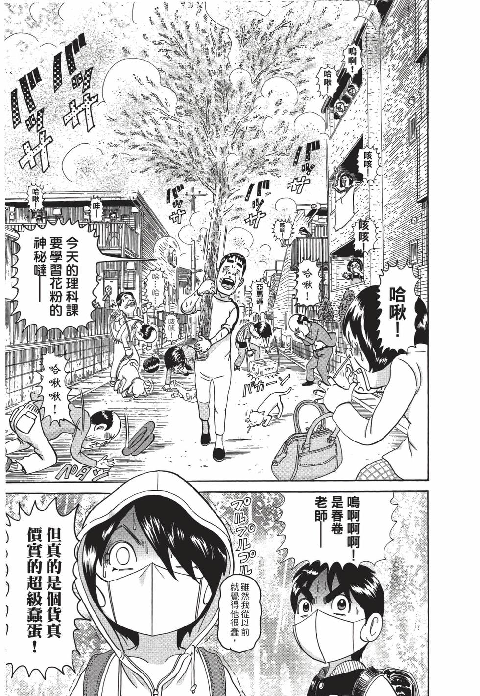 第161页