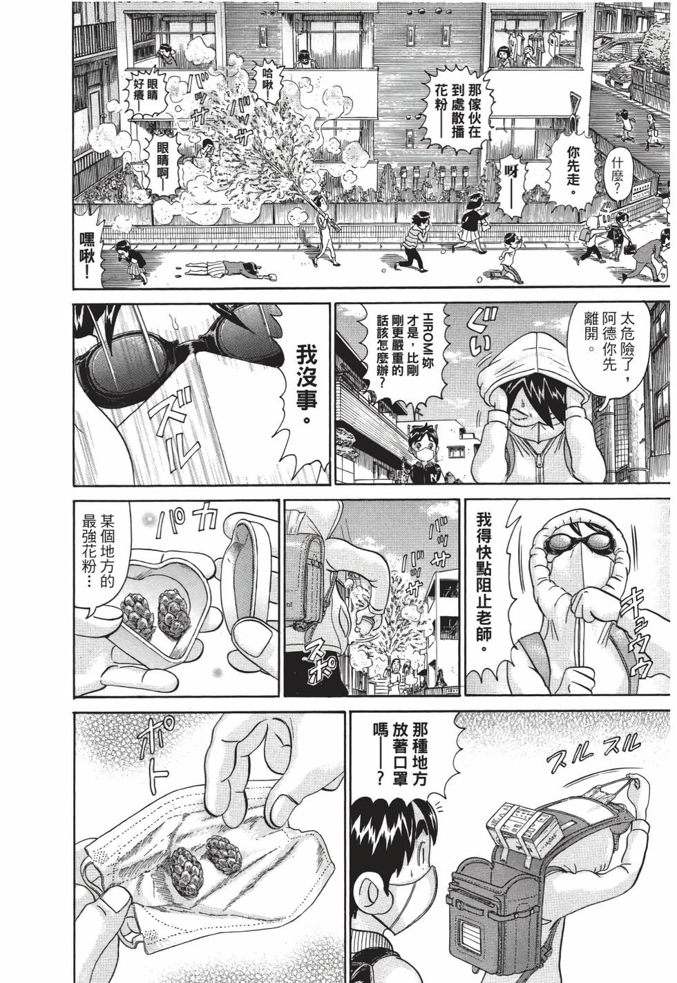 第162页