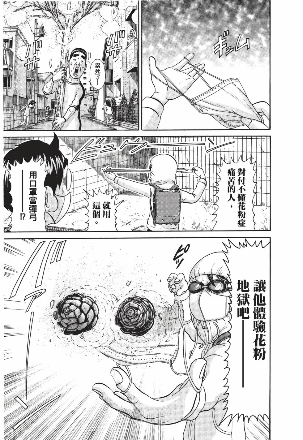 第163页