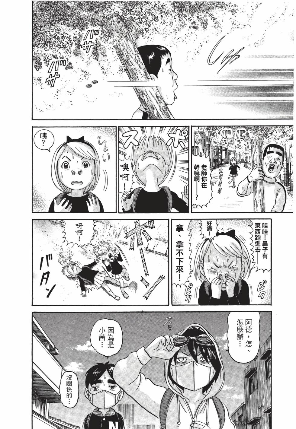 第164页