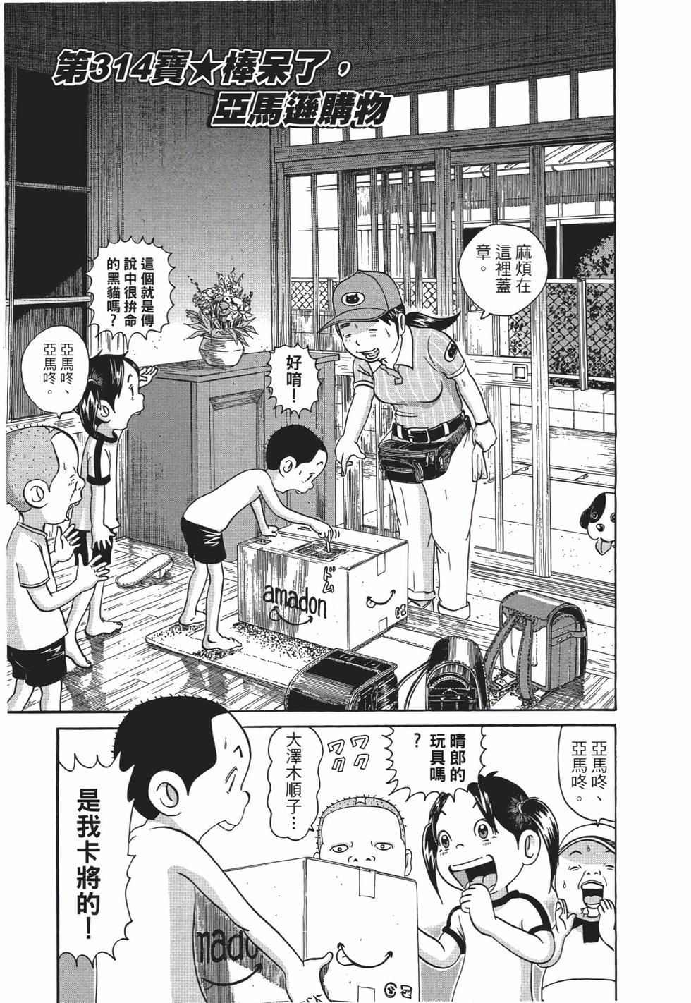 第165页