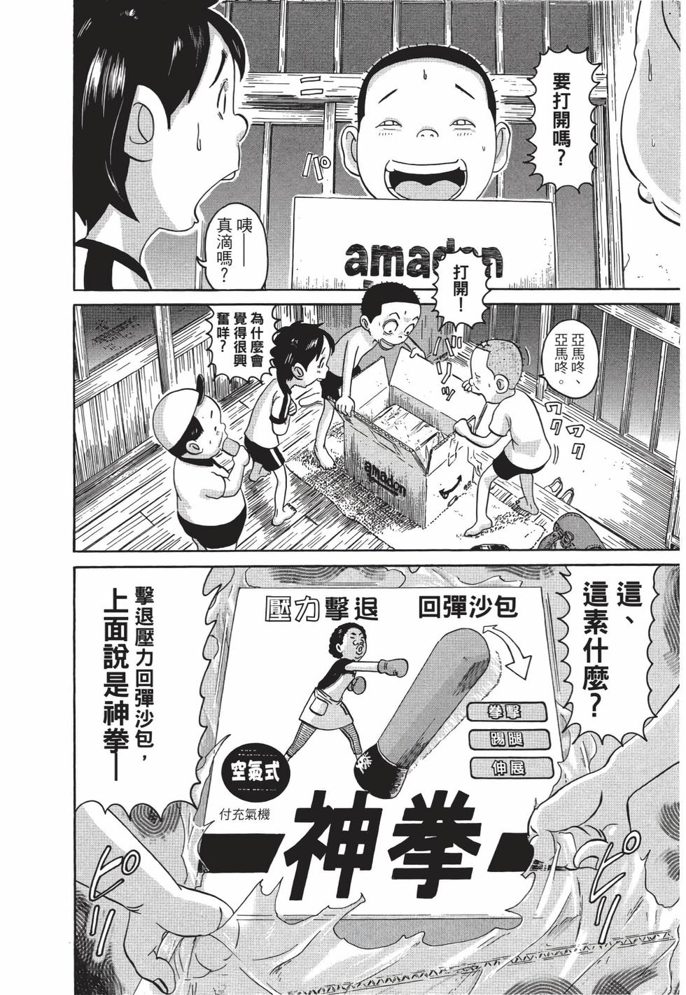 第166页