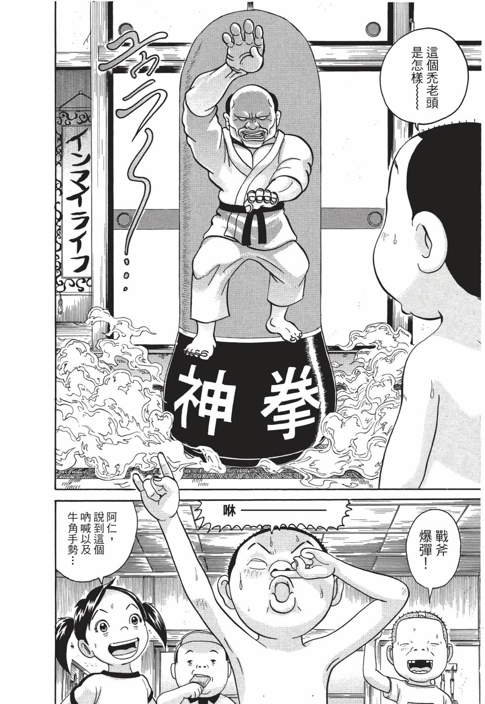 第168页