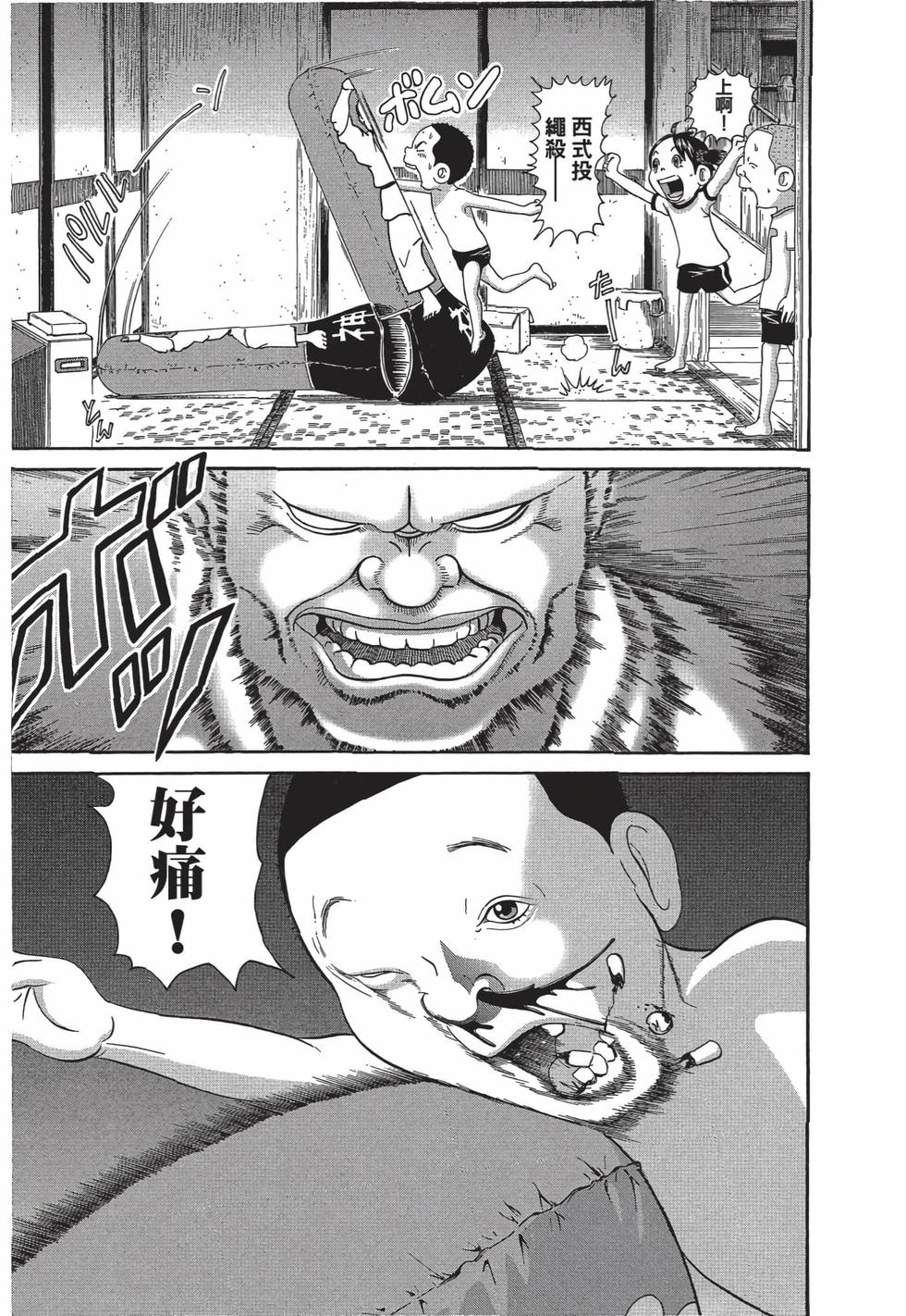 第169页
