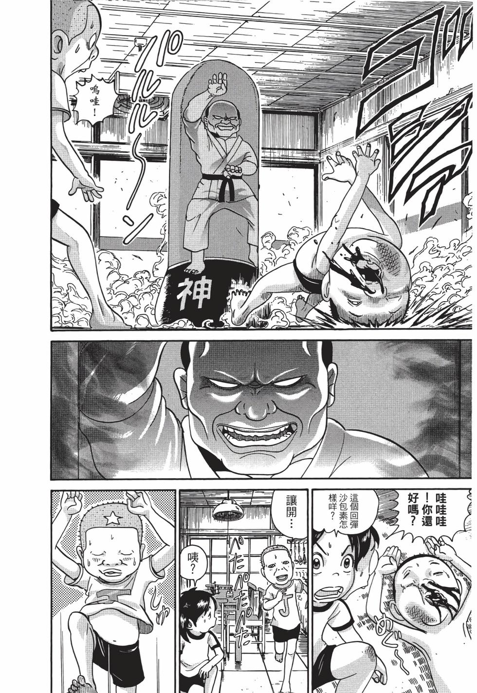 第170页