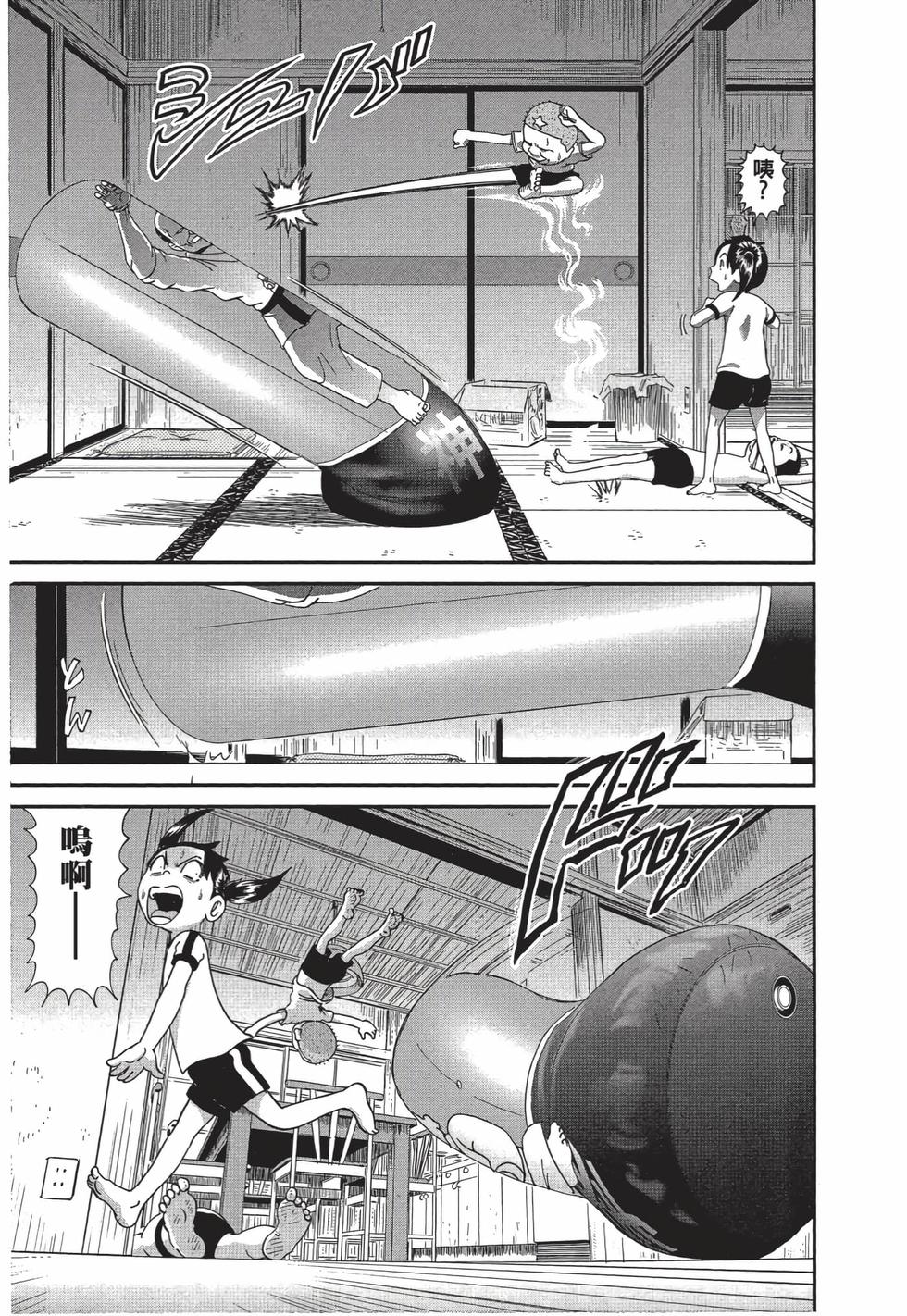 第171页