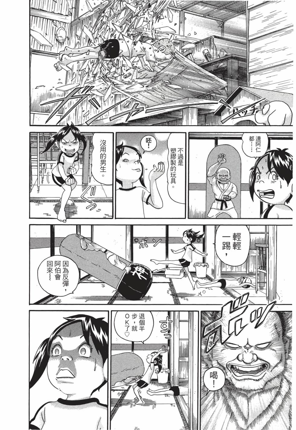 第172页