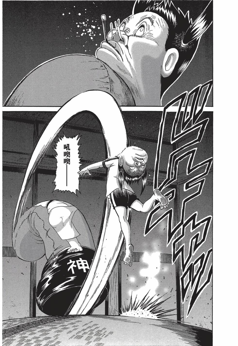 第173页