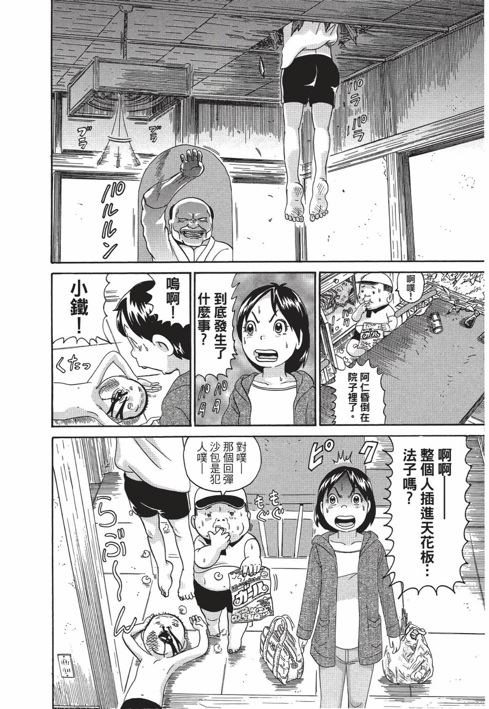 第174页