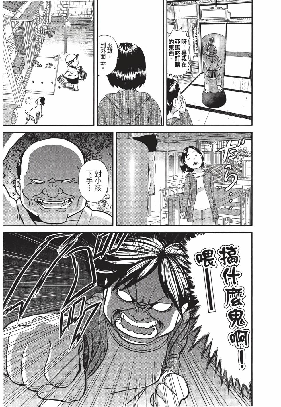 第175页