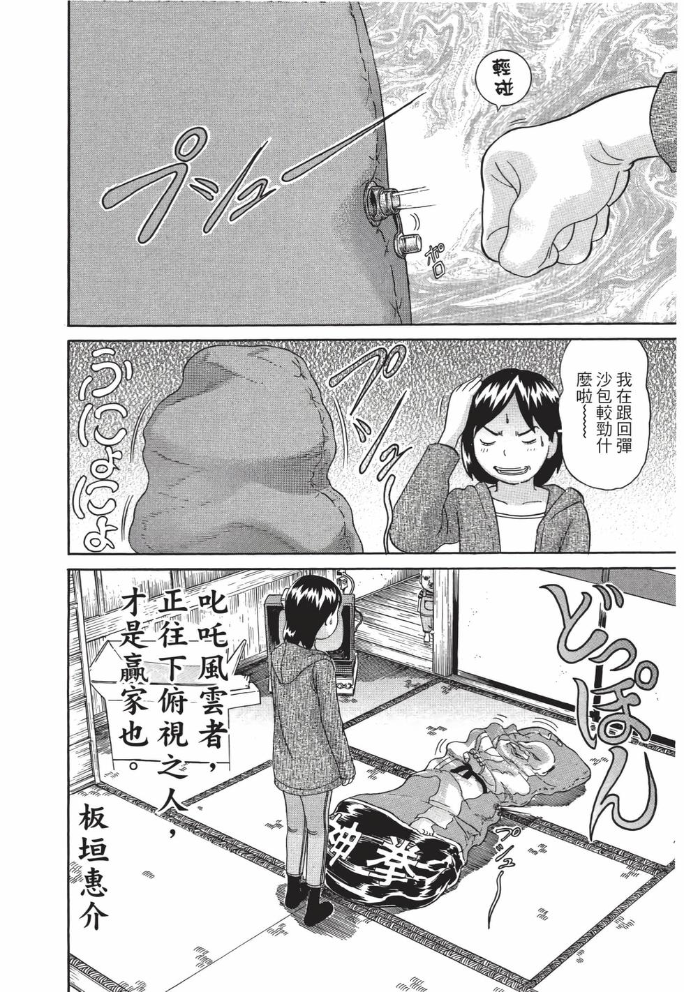 第176页