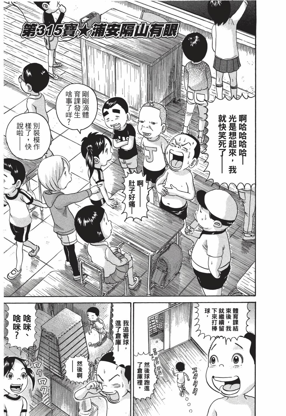 第177页