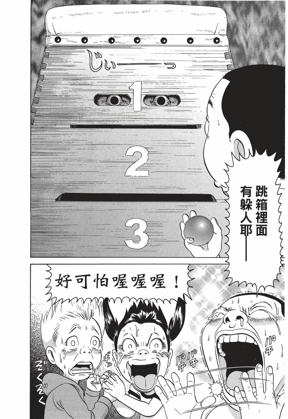 第178页