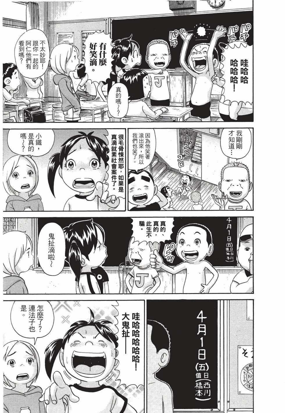 第179页