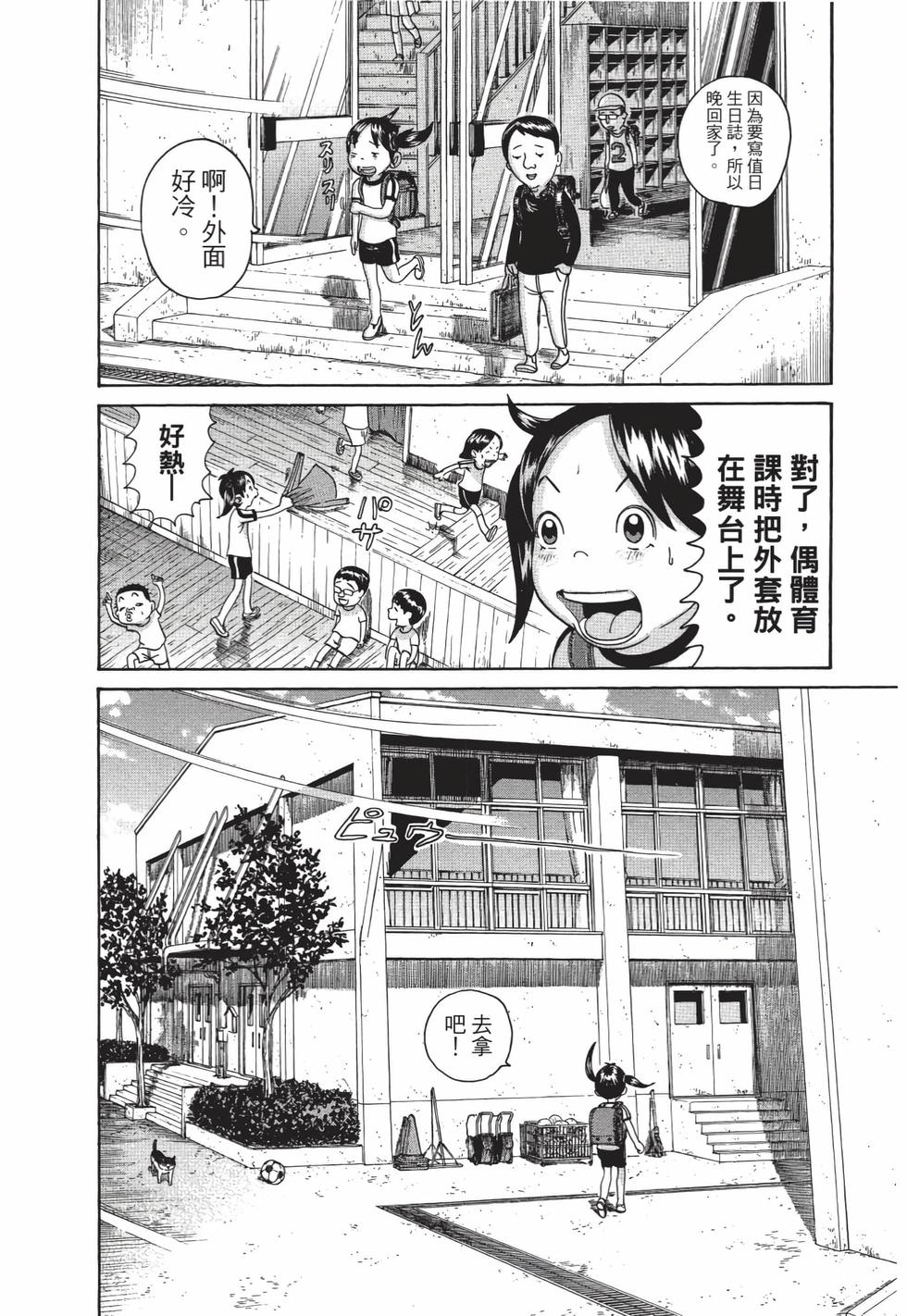 第180页