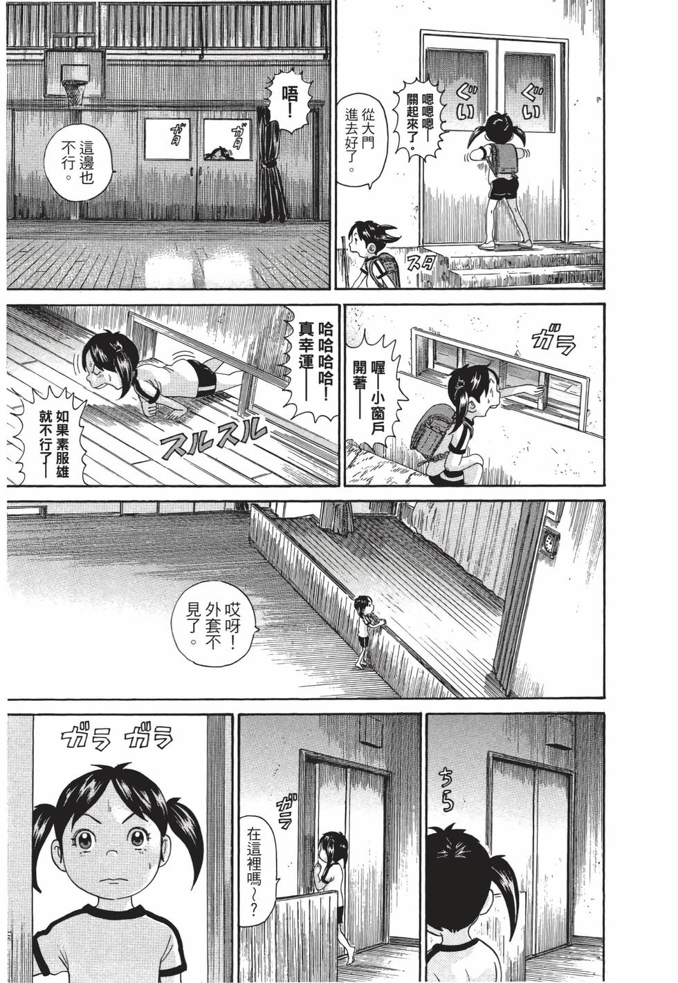 第181页