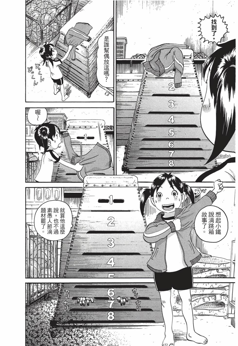 第182页