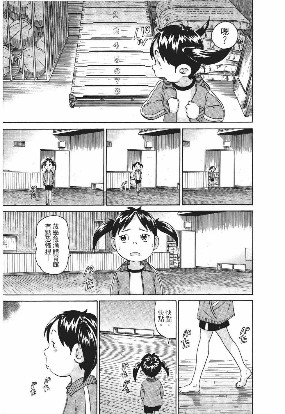 第183页