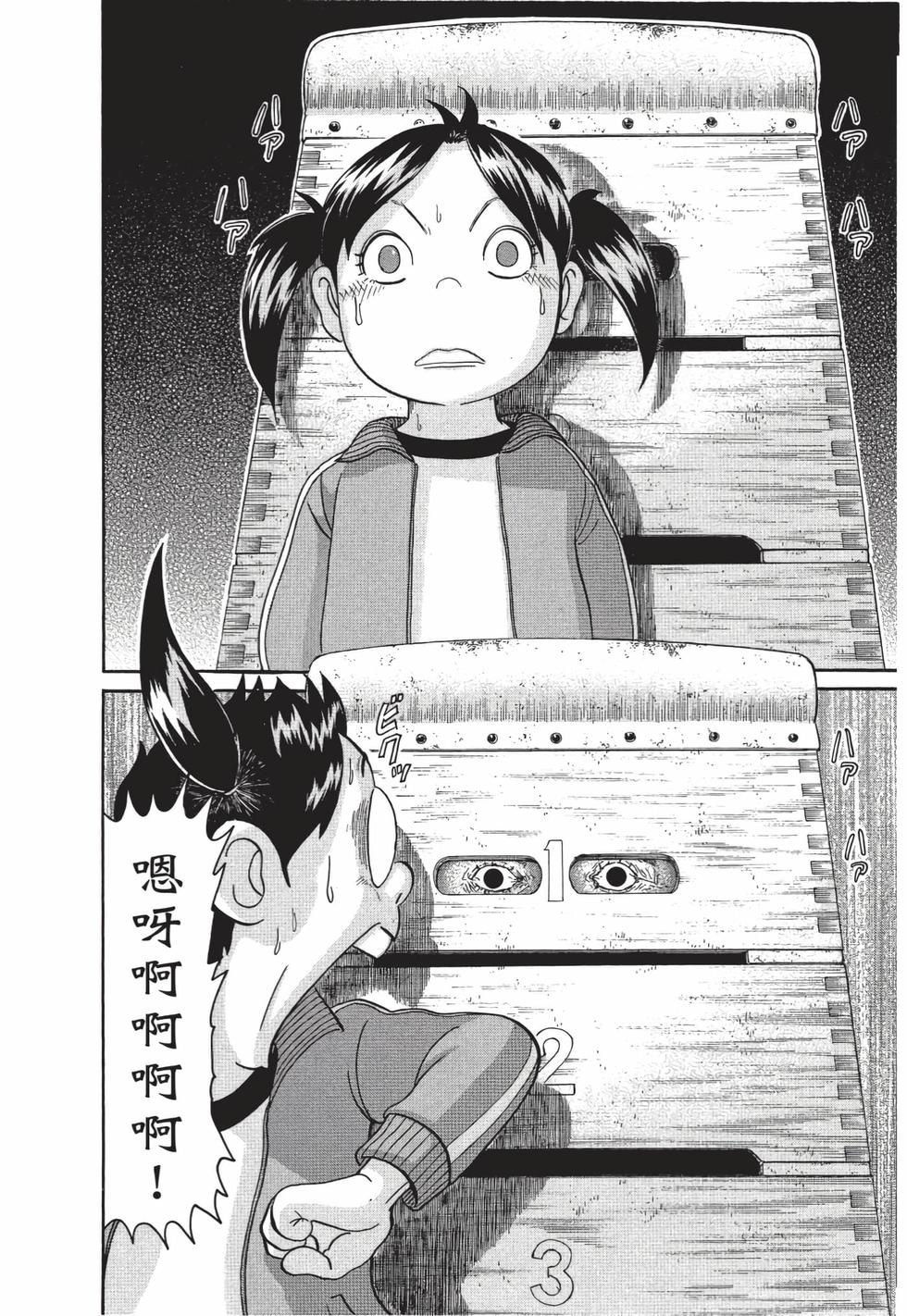 第184页