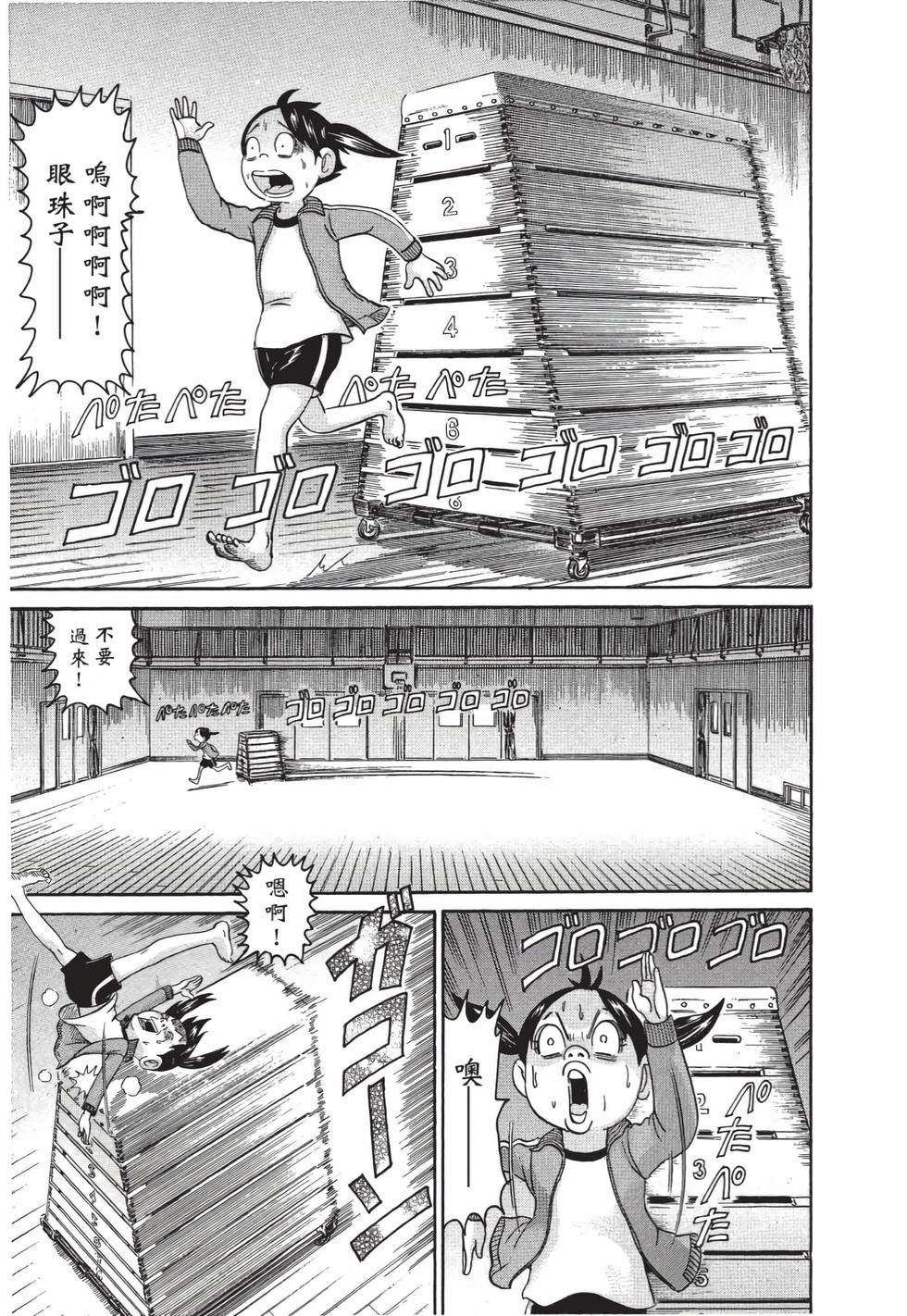第185页