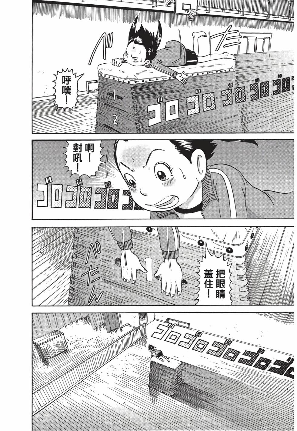 第186页