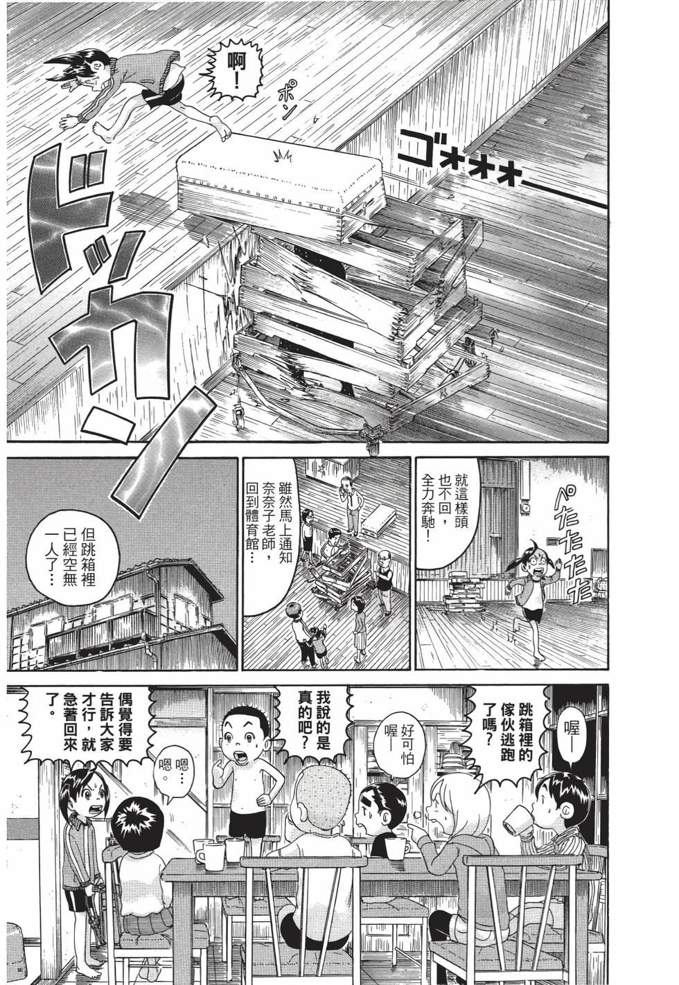 第187页