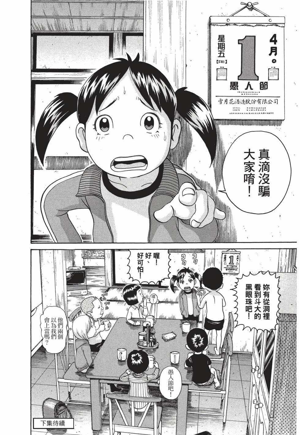 第188页