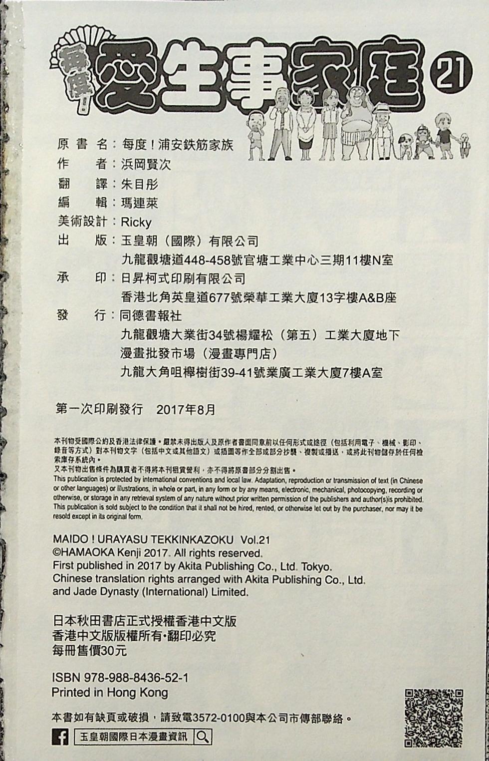 第190页