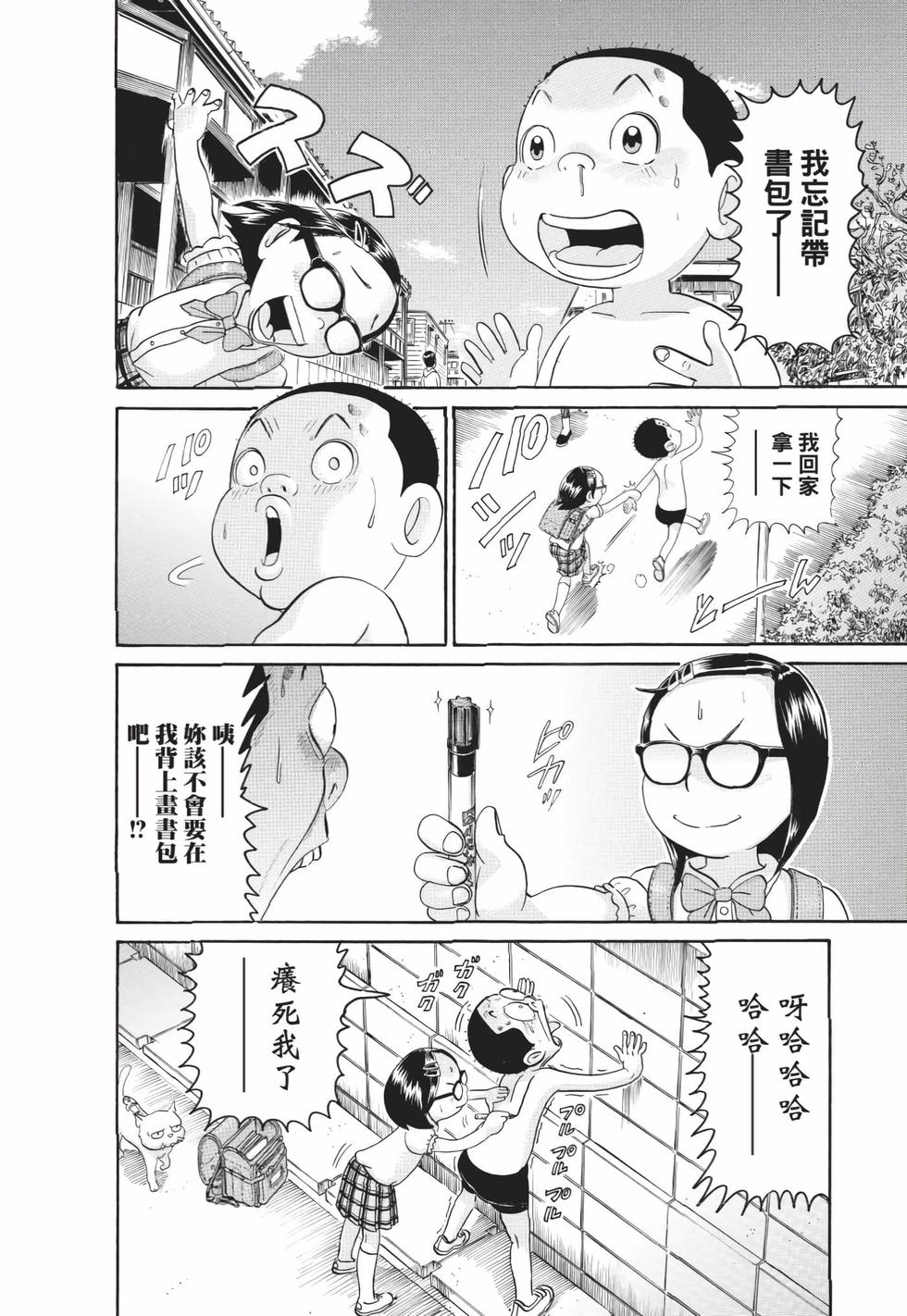 第34页