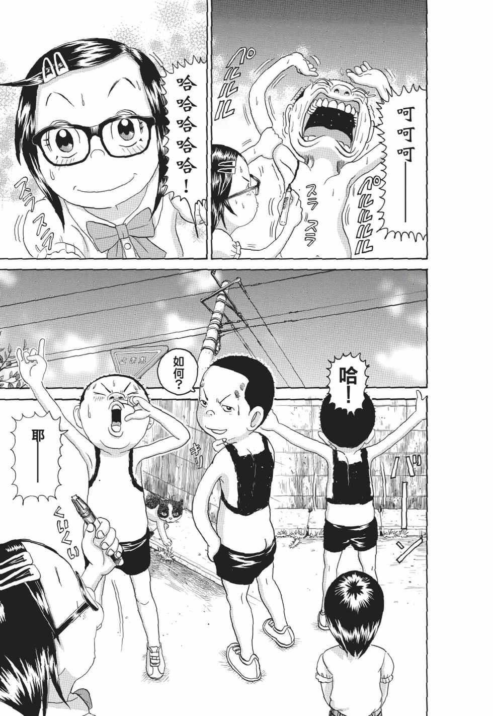 第35页