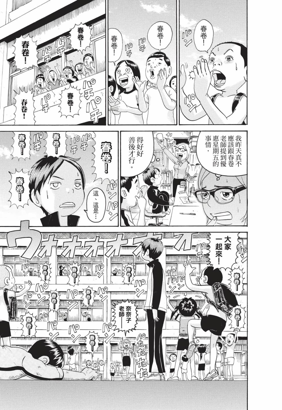 第49页