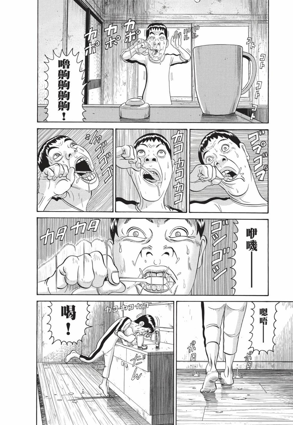 第56页