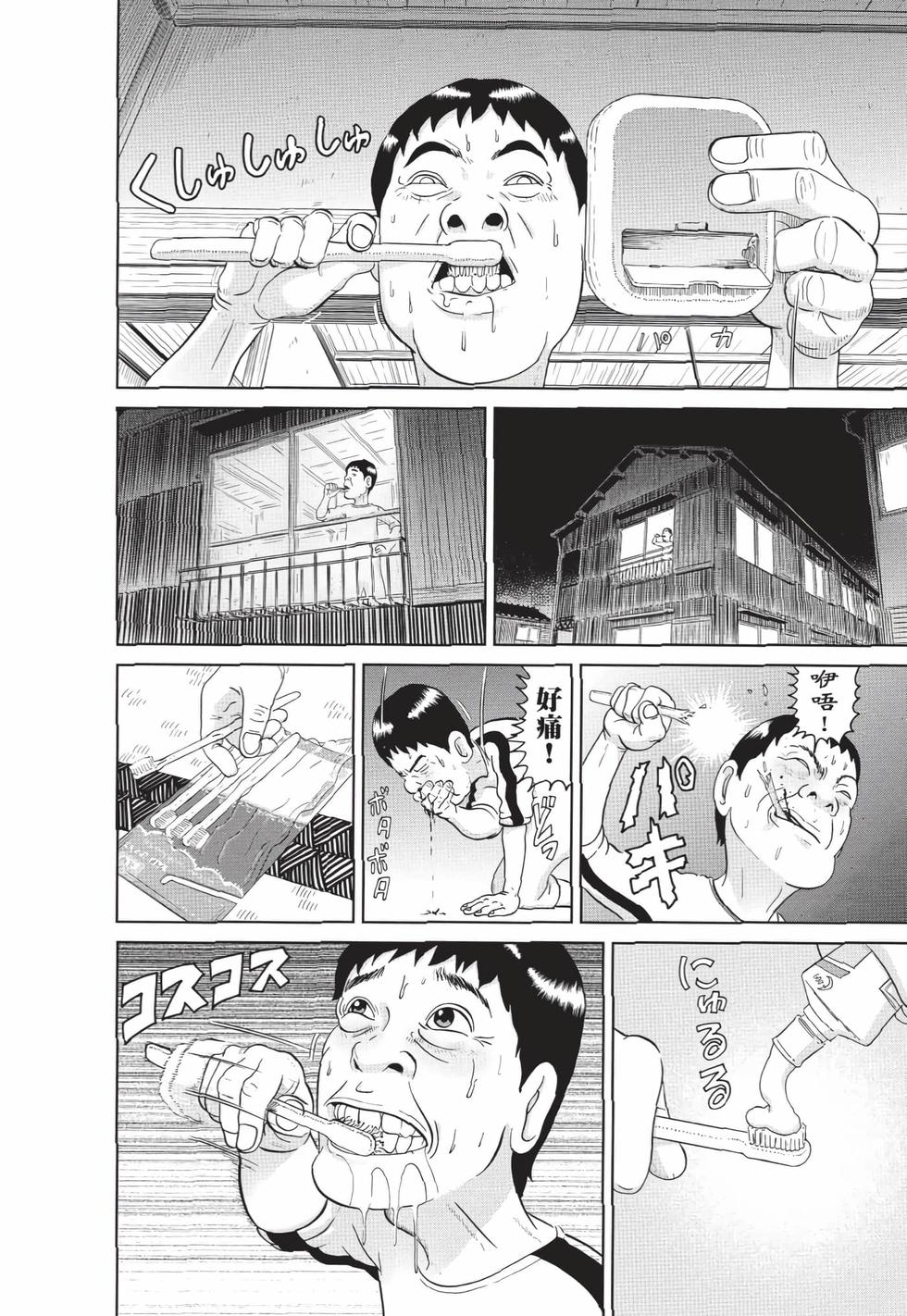 第58页