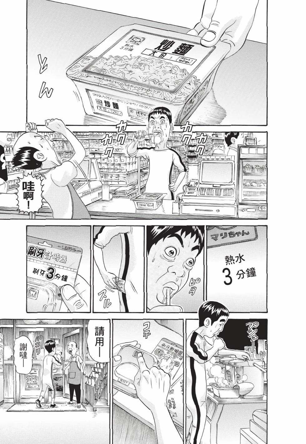 第59页