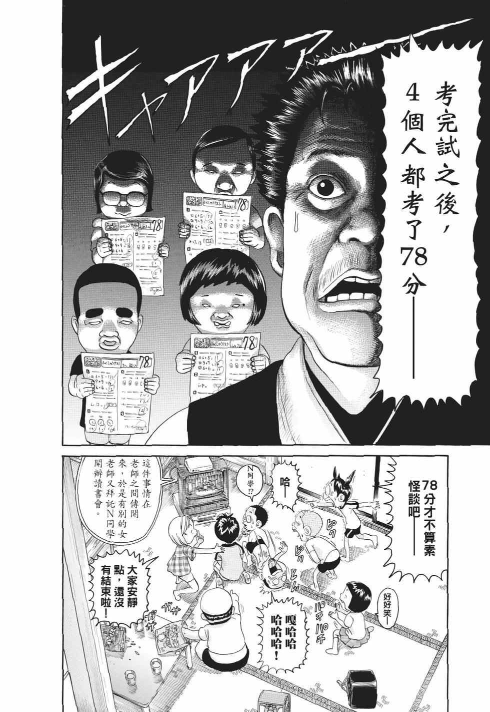 第64页