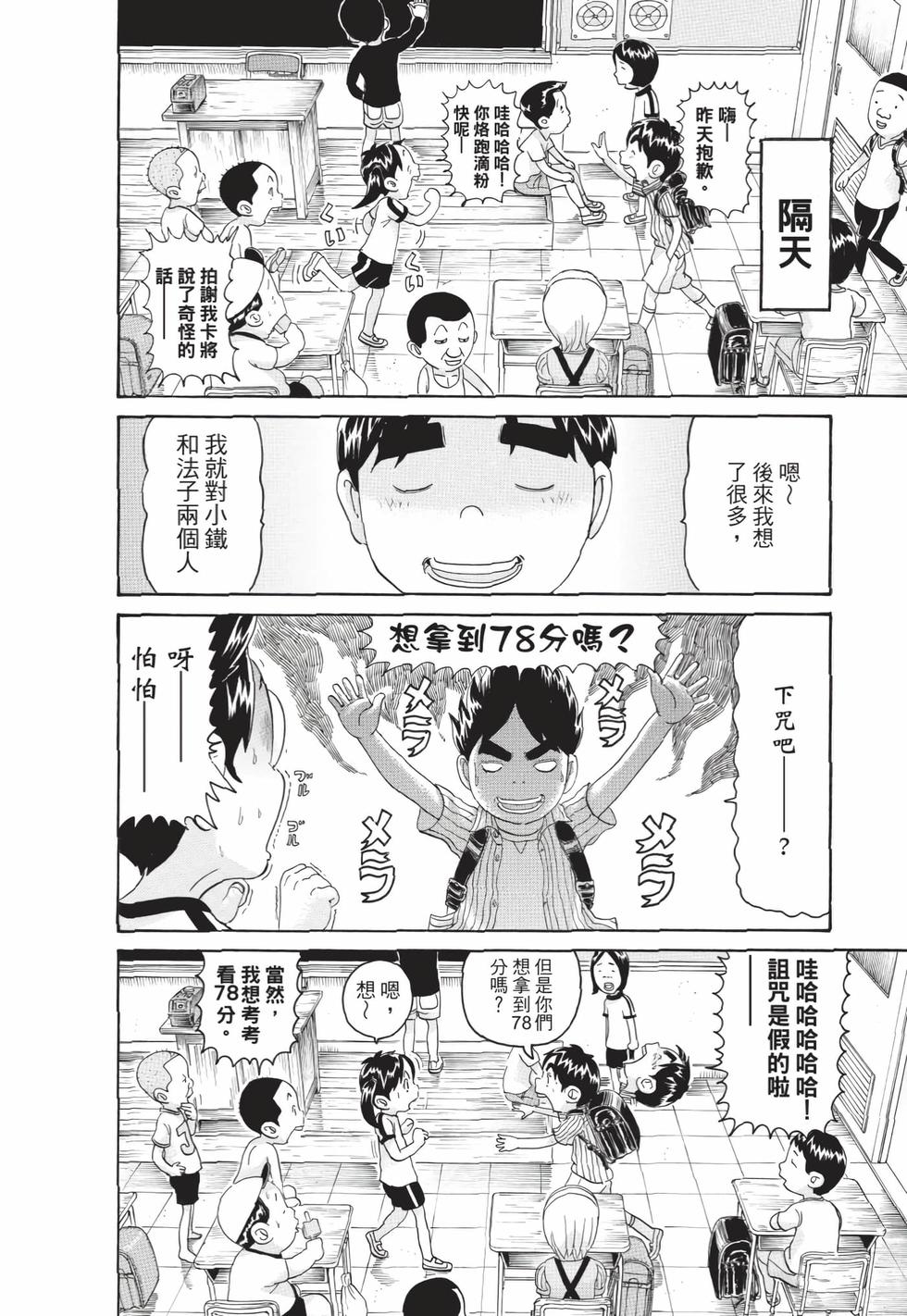 第68页