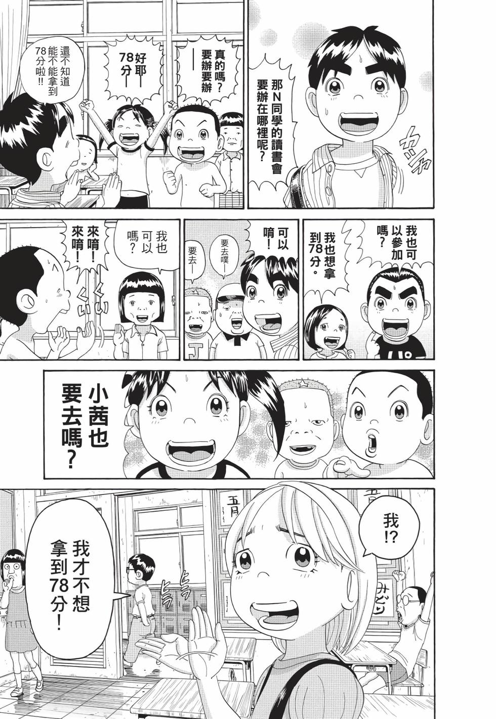 第69页