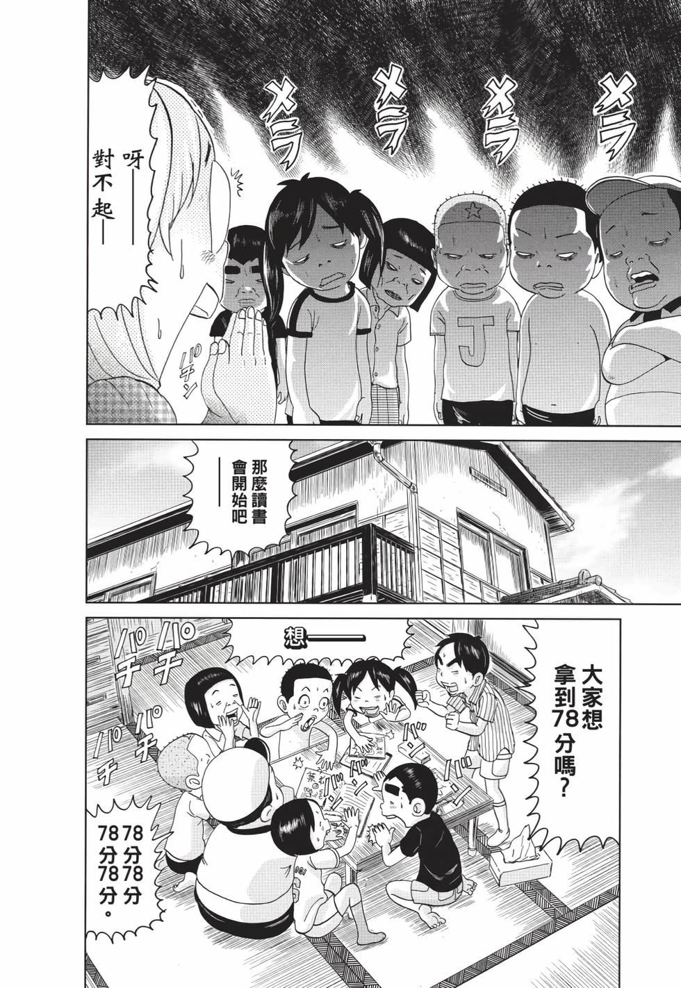 第70页