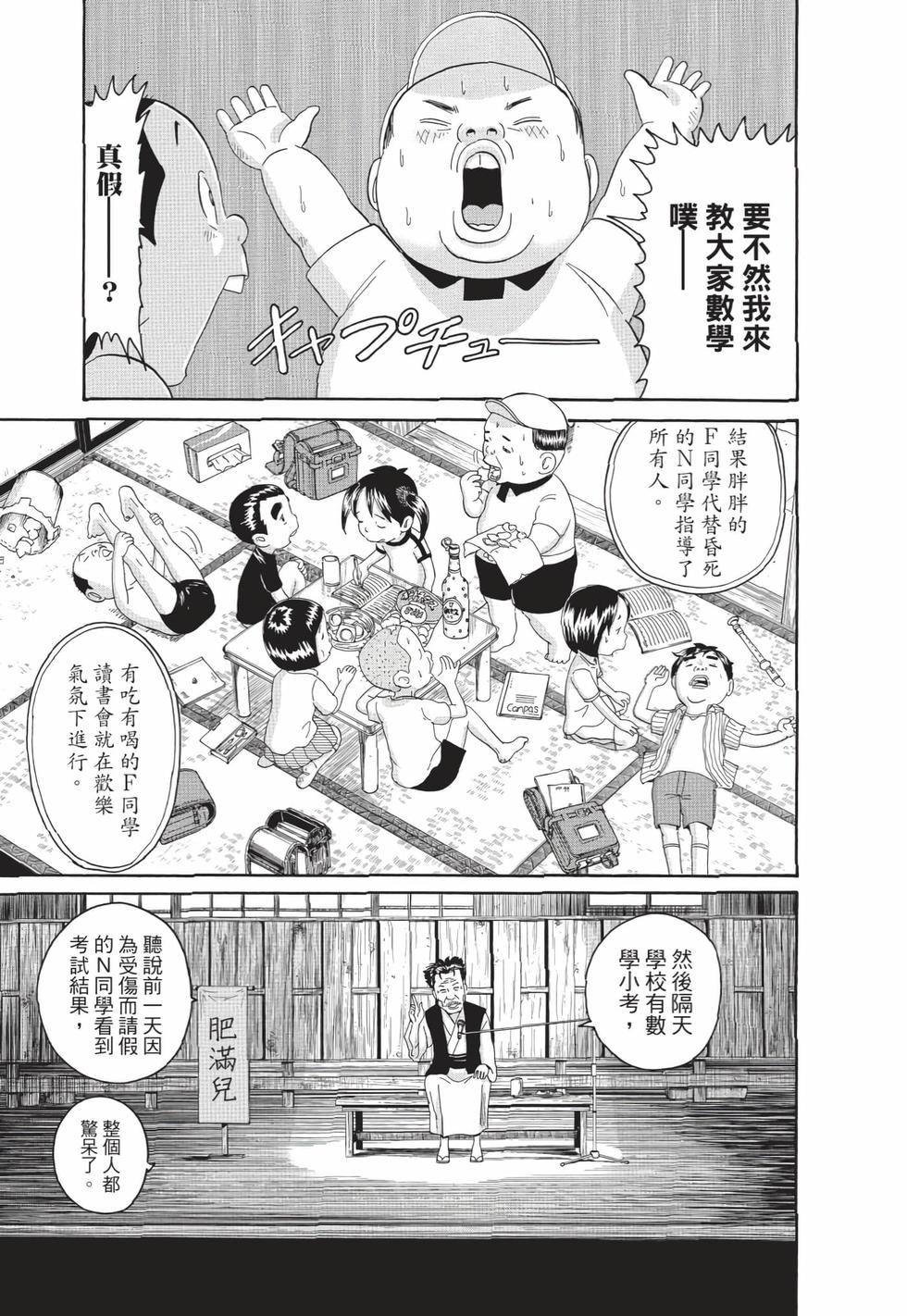 第73页