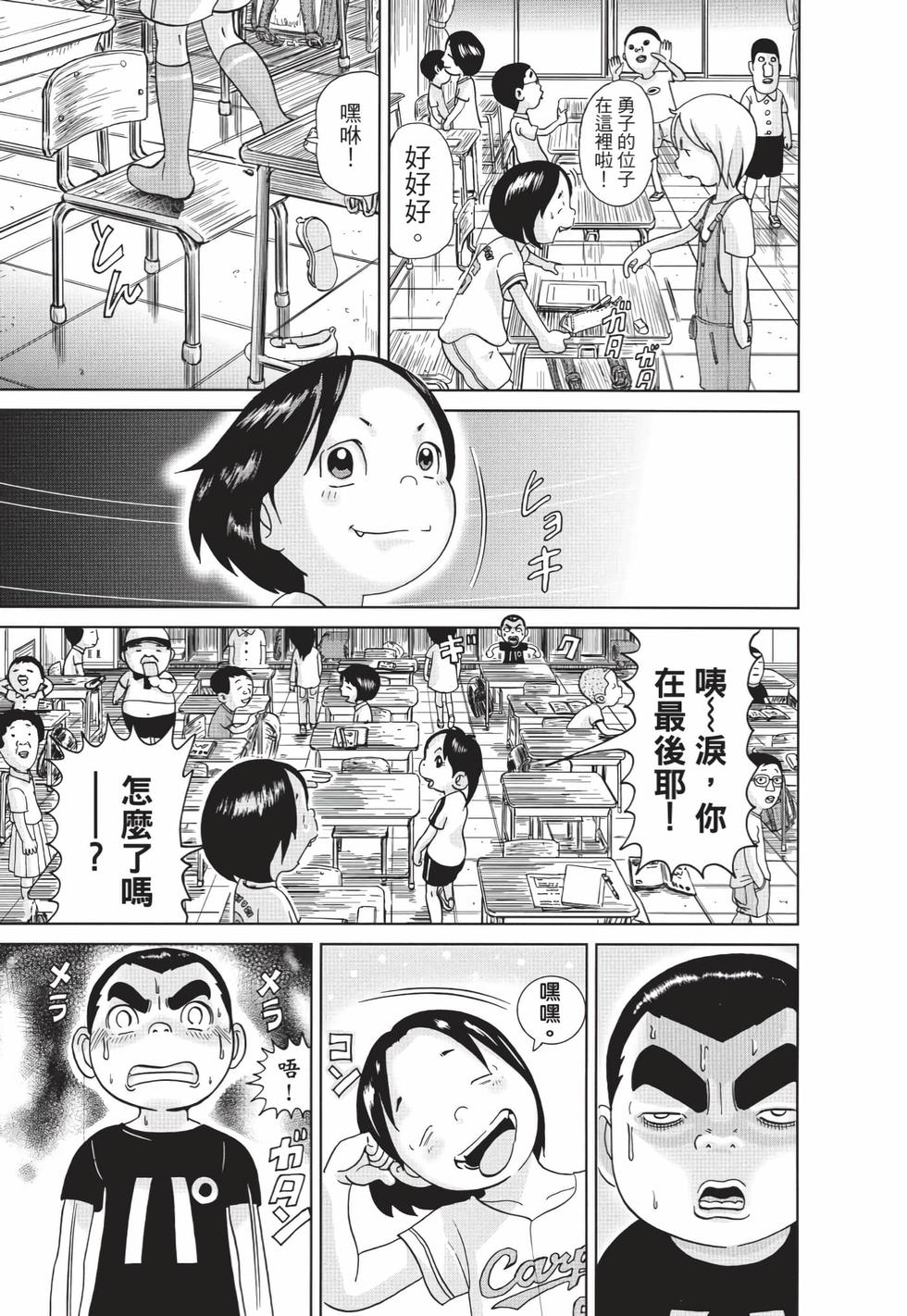 第79页