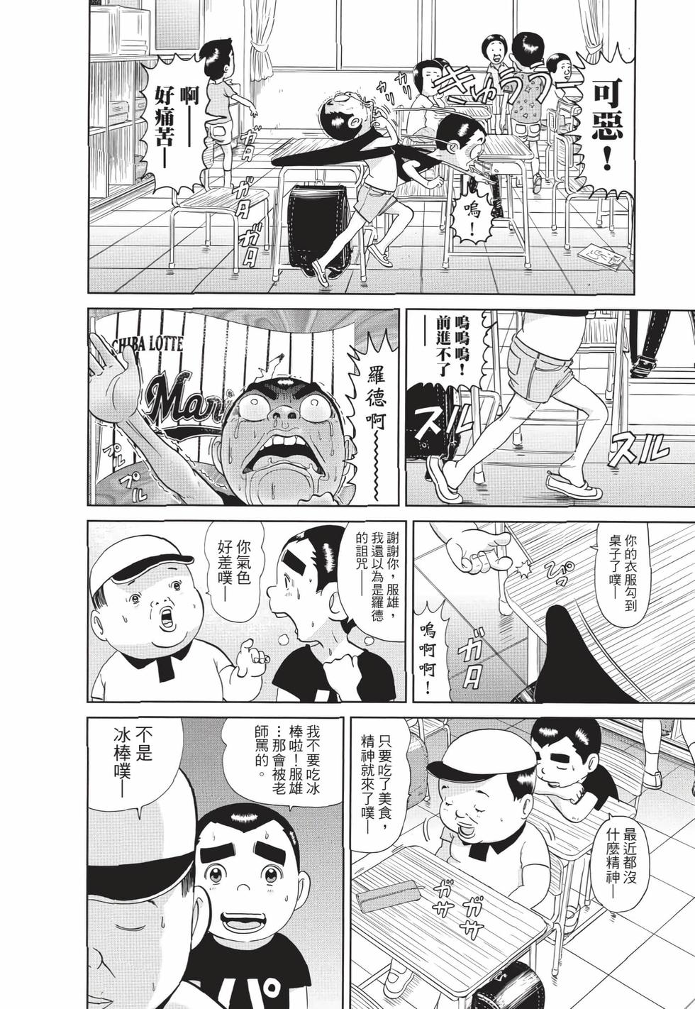 第80页