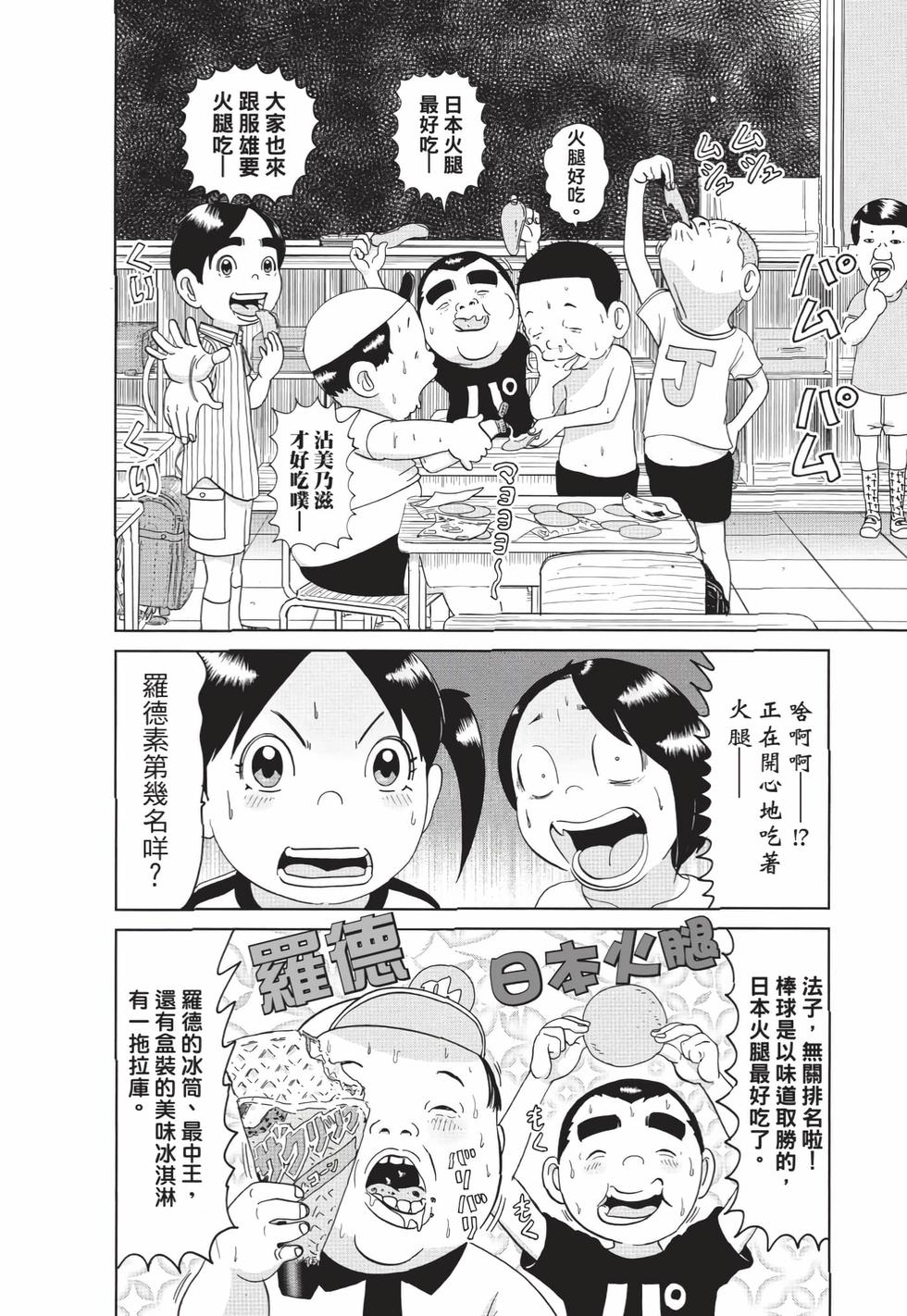第84页