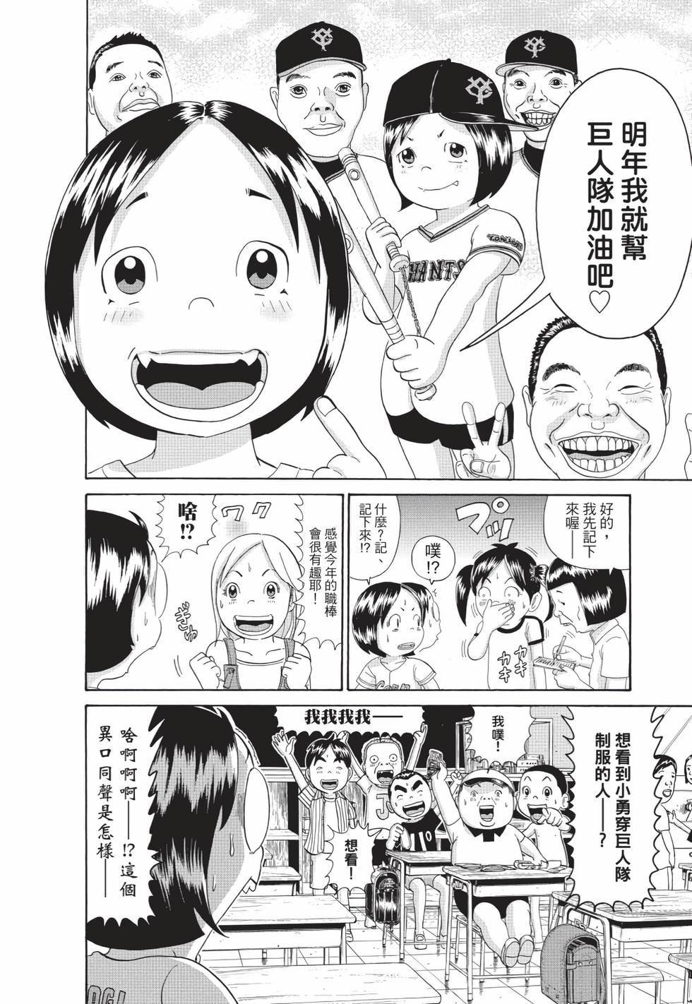 第86页