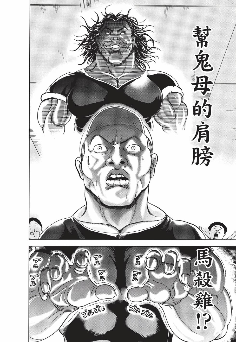 第88页