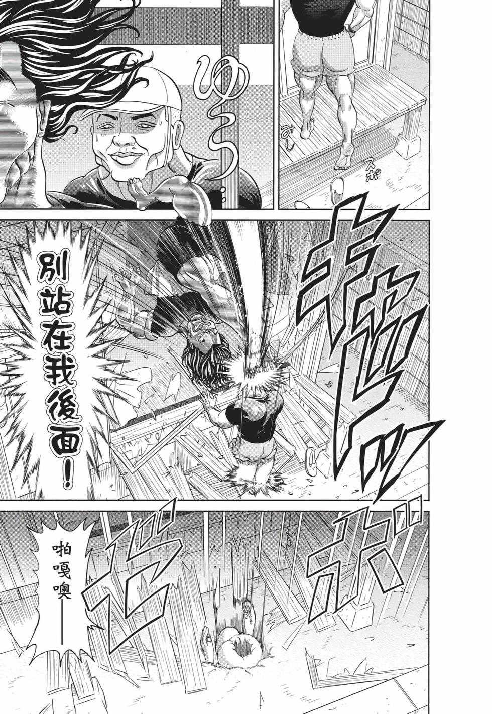 第93页