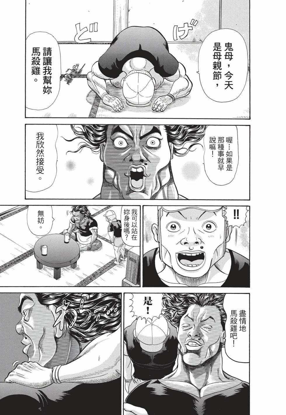 第95页