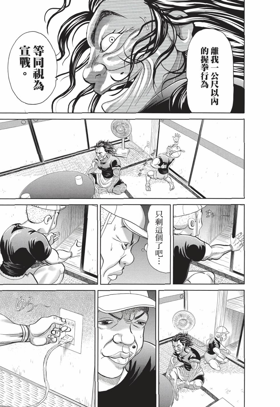 第97页
