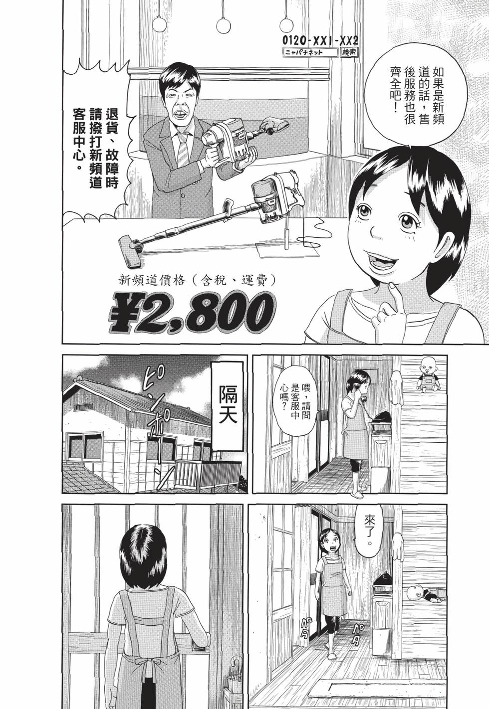 第100页