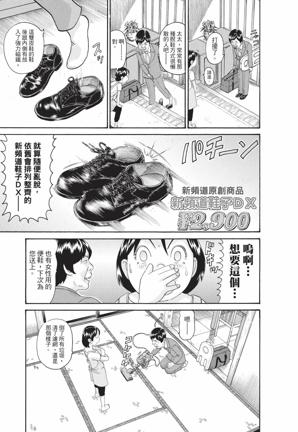 第103页