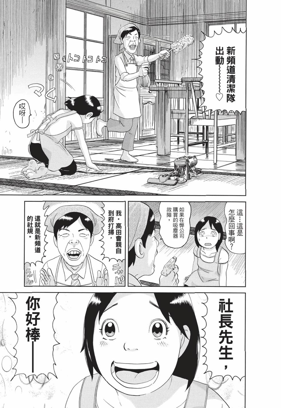 第105页